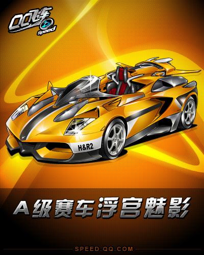 及历史对决
