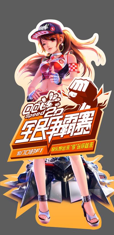 项目中