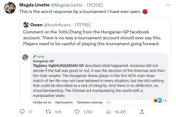 的临危亮相 的临危亮相