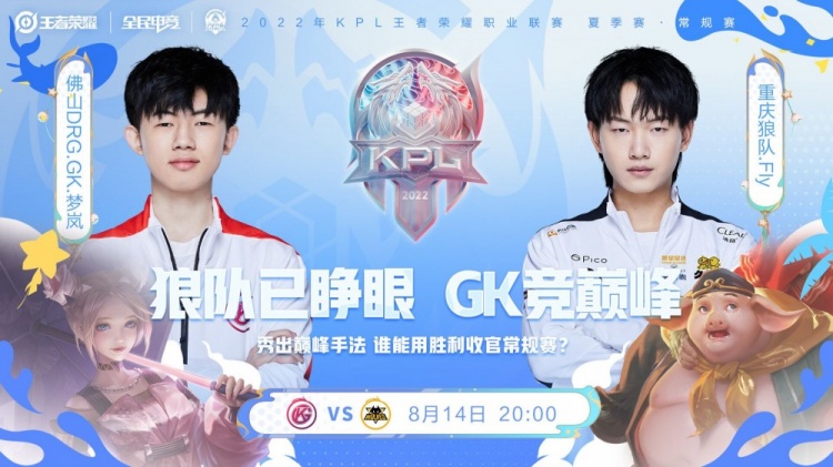 化打乱对手 化打乱对手