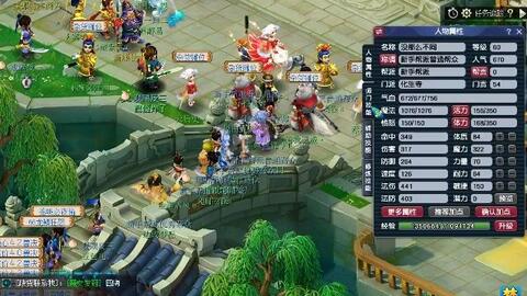 完成阵容 完成阵容